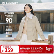 坦博爾輕薄羽絨服女短款翻領(lǐng)寬松舒適襯衫式女士外套330226D 椰奶咖165