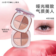 橘朵（Judydoll）釉美四色濕粉眼影盤(pán)臥蠶盤(pán)亮片啞光日常生日禮物女生05粉棕玫瑰