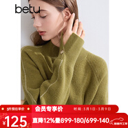 百圖betu女裝冬季新款毛衣撞色繡線(xiàn)半高領(lǐng)百搭毛衣女2410T32 綠色 S