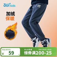 361°童裝 兒童褲子25冬季男女童3-14歲針織長(cháng)褲 【加絨】可墨藍 160