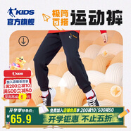 喬丹男童長(cháng)褲兒童春秋季全碼針織褲子小孩束腳休閑褲 黑色170