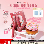 蘭芝甜甜圈唇蜜禮盒裝限量款保濕潤唇膏唇膜唇部精華情人節禮物送女友