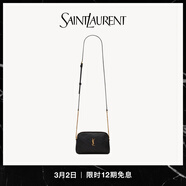 YSL圣羅蘭 女士GABY羊皮革相機包黑色 黑色 U