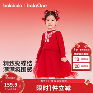 巴拉巴拉童裝女童連衣裙網(wǎng)紗公主裙拼接紅色新年拜年服女童裙