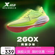 特步260X跑步鞋男子馬拉松競速碳板輕便減震網(wǎng)面透氣運動(dòng)鞋體測跑鞋