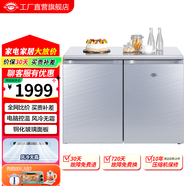 尊貴（ZUNGUI）BCD-219WB 219升臥式冰箱家用變頻風(fēng)冷無(wú)霜小型柜式雙門(mén)櫥柜嵌入式廚房矮電冰箱 金鋼銀（定-頻）