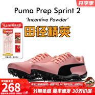 彪馬（PUMA） 田徑精英Puma Prep Sprint 2男女專(zhuān)業(yè)比賽訓練短跑釘鞋 小博爾特 小博爾特/194934-02/寬腳神器 42.5