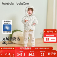 巴拉巴拉童裝寶寶羽絨服女童2025新款冬季加厚外套保暖寶寶上衣北歐風(fēng)女寶