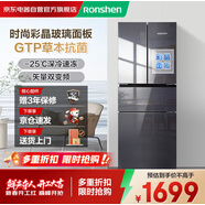 容聲（Ronshen）301升法式多門(mén)冰箱四門(mén)彩晶面板抗菌凈味風(fēng)冷無(wú)霜雙變頻節能省電BCD-301WKM2MYC家電以舊換新補貼