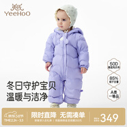 英氏（YEEHOO）新生嬰兒外出服保暖連帽哈衣冬季男女寶寶羽絨長(cháng)袖連體衣超韌絨 紫色 90 cm （建議1-2歲半）