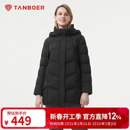 坦博爾羽絨服女中長(cháng)款帶帽寬松舒適保暖媽媽款外套510560D 黑色 195 
