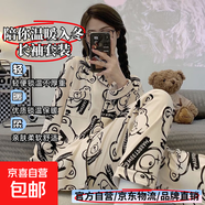 春秋冬季純棉睡衣休閑可外穿夏天空調開(kāi)衫家居服女士媽媽套裝長(cháng)袖 黑色熊 XL 碼【120-140斤】
