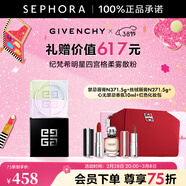 紀梵希（Givenchy）明星四宮格柔霧散粉輕盈無(wú)痕 散粉1套裝【熱賣(mài)】