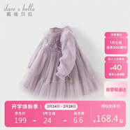 戴維貝拉兒童連衣裙春裝女童女寶寶裙子長(cháng)袖花邊網(wǎng)紗公主裙