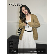 闊色（kuose）慵懶風(fēng)寬松毛衣外套春季女裝新款灰色針織衫開(kāi)衫上衣秋冬 黃色 M