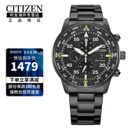 西鐵城（CITIZEN）光動(dòng)能黑武士不銹鋼覆BIP經(jīng)典復古三眼計時(shí)商務(wù)休閑 CA0695-84E