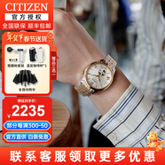 西鐵城（CITIZEN）手表男自動(dòng)機械表時(shí)尚休閑簡(jiǎn)約防水鋼帶商務(wù)腕表情人節禮物送男友 NH9136-88A 商務(wù)間金