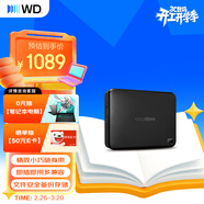 西部數據（WD）移動(dòng)硬盤(pán)4TB USB3.0 easystore系列 2.5英寸 機械硬盤(pán) 筆記本電腦外接 外置備份 大容量家庭存儲