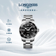 浪琴（LONGINES）瑞士手表 康卡斯潛水系列 男士鋼帶機械表L38414566