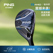 PING高爾夫球桿男士25新款G440鐵木桿小雞腿高彈道遠距離golf球桿 4號HL輕量款23°桿身NX35