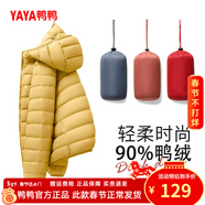 鴨鴨（YAYA）佟麗婭同款輕薄羽絨服女新款秋冬季休閑短款連帽輕便韓版排骨外套 黃色 S