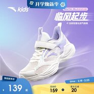 安踏兒童運動(dòng)鞋女童鞋子女大童透氣跑鞋網(wǎng)眼跑步鞋男A322425520H