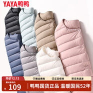 鴨鴨（YAYA）佟麗婭同款輕薄羽絨服女短款韓版休閑保暖羽絨內膽輕便排骨外套男 嫣紅色 S