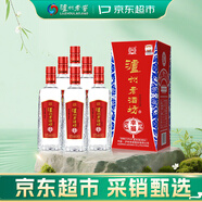 瀘州老窖 瀘州老酒坊幸福記憶 濃香型白酒 52度 500ml*6瓶整箱(無(wú)禮袋)