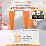 雪花秀與潤夜間煥活睡眠面膜120ml免洗補水改善暗沉透亮送女友禮物