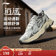 李寧逍遙丨跑步鞋男鞋低幫透氣減震回彈復古跑步運動(dòng)鞋跑鞋 【拼接網(wǎng)面】白樺灰/瀝青灰-1逍遙v2 45