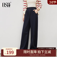 歐莎解構設計感仿牛仔香蕉褲女2025秋季新款垂感松緊腰休閑褲 藏藍色 XL