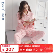 達爾麗秋冬季純棉睡衣女長(cháng)袖空氣夾層夾棉家居服碎花印花可外穿保暖套裝 T885128-011-粉色 M
