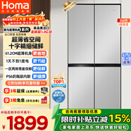 奧馬（Homa）366升十字對開(kāi)門(mén)超薄家用電冰箱風(fēng)冷無(wú)霜一級能效雙變頻省電爆薄款四開(kāi)門(mén)雙開(kāi)門(mén)366WDK/B國家補貼