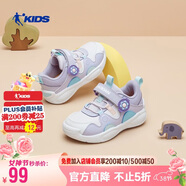 喬丹女?huà)胪\動(dòng)鞋兒童冬季革面跑步鞋幼童鞋子 蒸汽紫/輕透紫25