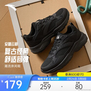 安踏云旅丨休閑鞋男鞋百搭經(jīng)典春季新款輕便潮流休黑色運動(dòng)通勤鞋子