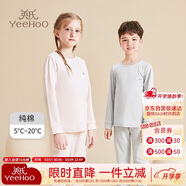 英氏（YEEHOO）兒童秋衣秋褲套裝純棉秋薄款睡衣大童男女童青少年初中生保暖內衣