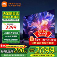 小米（MI）電視55英寸金屬全面屏120Hz高刷4K超高清智能雙頻wifi網(wǎng)絡(luò )藍牙語(yǔ)音家用辦公平板電視機 55英寸 Redmi PRO55英寸 64G超大存儲 標配