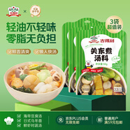 吉得利 關(guān)東煮湯料 原味 50g*3袋 麻辣燙水煮菜串串香壽喜燒汁火鍋底料