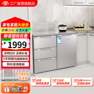 航天民生 BCD-210CV 210升 臥式冰箱家用雙門(mén)冰柜式 小型柜式 櫥柜嵌入式矮電冰箱 酷金