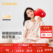 巴拉巴拉兒童秋衣秋褲套裝男童保暖內衣秋冬寶寶女童打底睡衣208424169006