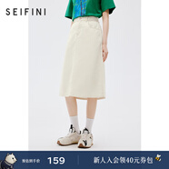 詩(shī)凡黎（‘S EIFINI）牛仔半身裙2024年夏新款女小個(gè)子學(xué)院風(fēng)高腰顯瘦工裝半身裙 米色 L 165/68A