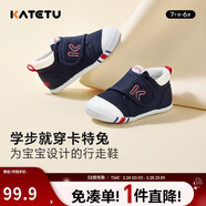 卡特兔學(xué)步鞋嬰兒童鞋春季男女寶寶步前機能鞋幼兒室內穩步兒童鞋子X(jué)Z62