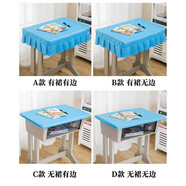 芊思曼（qiansiman） 芊思曼中小學(xué)生桌布桌罩課桌套 單人課桌罩學(xué)校培訓課桌桌布 天藍色 長(cháng)方形45*65cm有裙擺有邊條