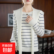 條紋針織衫2026春季新款披肩顯瘦上衣內搭針織衫可外穿打底HW517 白色 XL