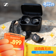 森海塞爾（Sennheiser）SPORT 真無(wú)線(xiàn) 音樂(lè )耳機藍牙5.2自適應聲學(xué)系統 運動(dòng)耳機 黑色