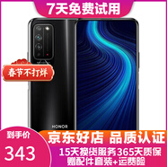 榮耀 X10 榮耀手機 5G手機 麒麟820 升降攝像頭 雙卡雙待 二手手機 探速黑 8GB+128GB【贈送購機大禮包】 95新