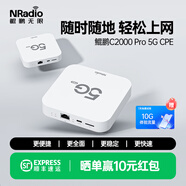鯤鵬無(wú)限5G CPE C2000Pro 5G CPE可插卡路由器移動(dòng)隨身無(wú)線(xiàn)wifi千兆網(wǎng)口便攜式租房家用無(wú)線(xiàn)上網(wǎng)設備全網(wǎng)通 C2000 Pro免插卡版 | 內置移動(dòng)聯(lián)通雙卡