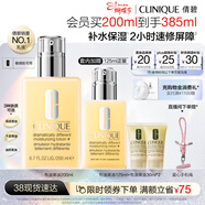 倩碧干皮黃油200ml有油滋潤型乳液保濕面霜敏感肌護膚品生日禮物