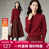 ONE BUYE【新品】冬款新中式立領(lǐng)設計騏驥紅加絨加厚保暖針織衫女 酒紅色 L