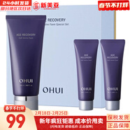 歐蕙洗面奶200歐惠源生至臻泡沫潔面乳奇跡水分深層清潔細致毛孔女 逆時(shí)空洗面奶套裝3件套 270ml